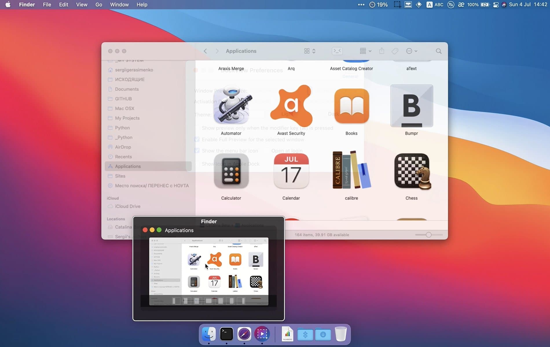 اسکرینشات 1 DockView