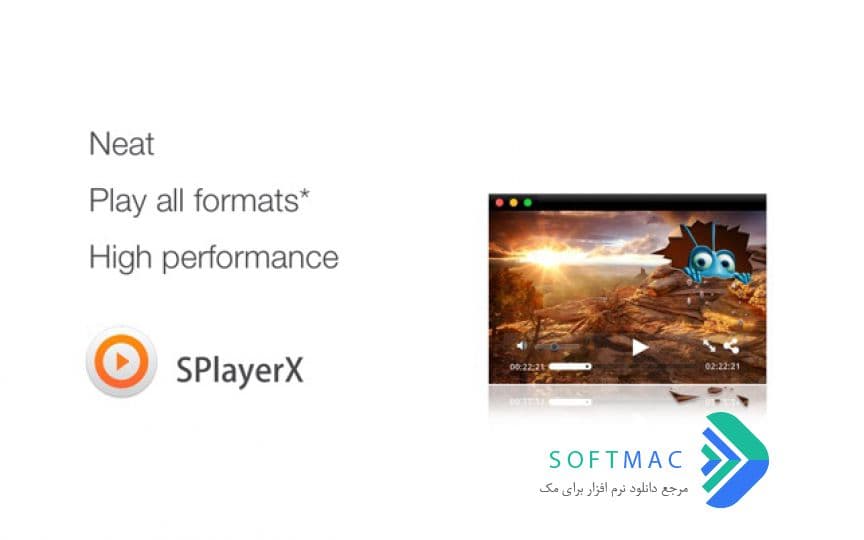 اسکرینشات 1 SPlayerX