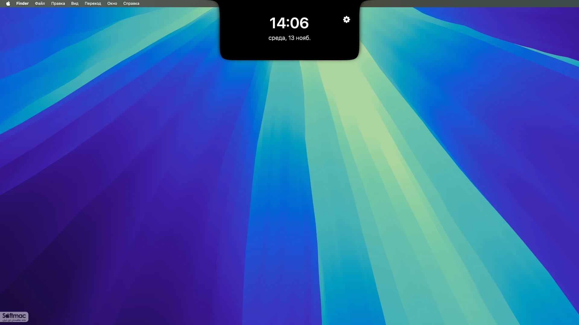 اسکرینشات 1 DynamicLake Pro