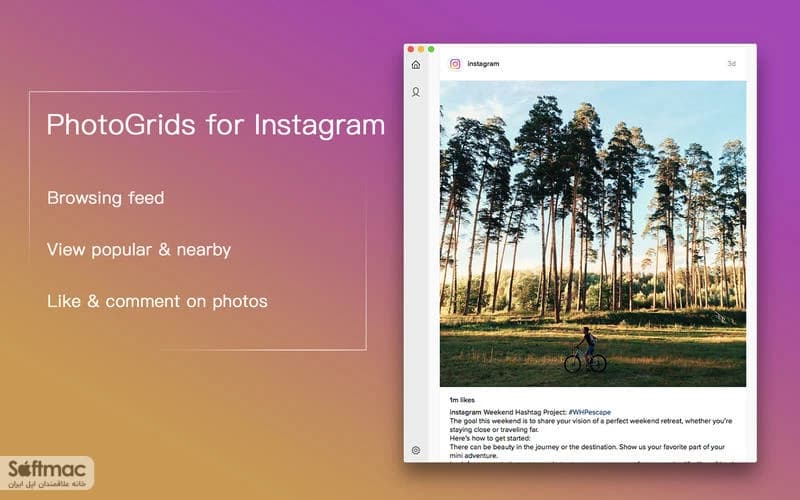 اسکرینشات 1 PhotoGrids for Instagram