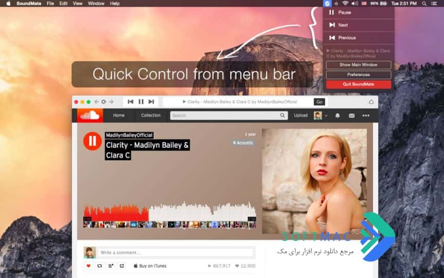 اسکرینشات 3 SoundMate