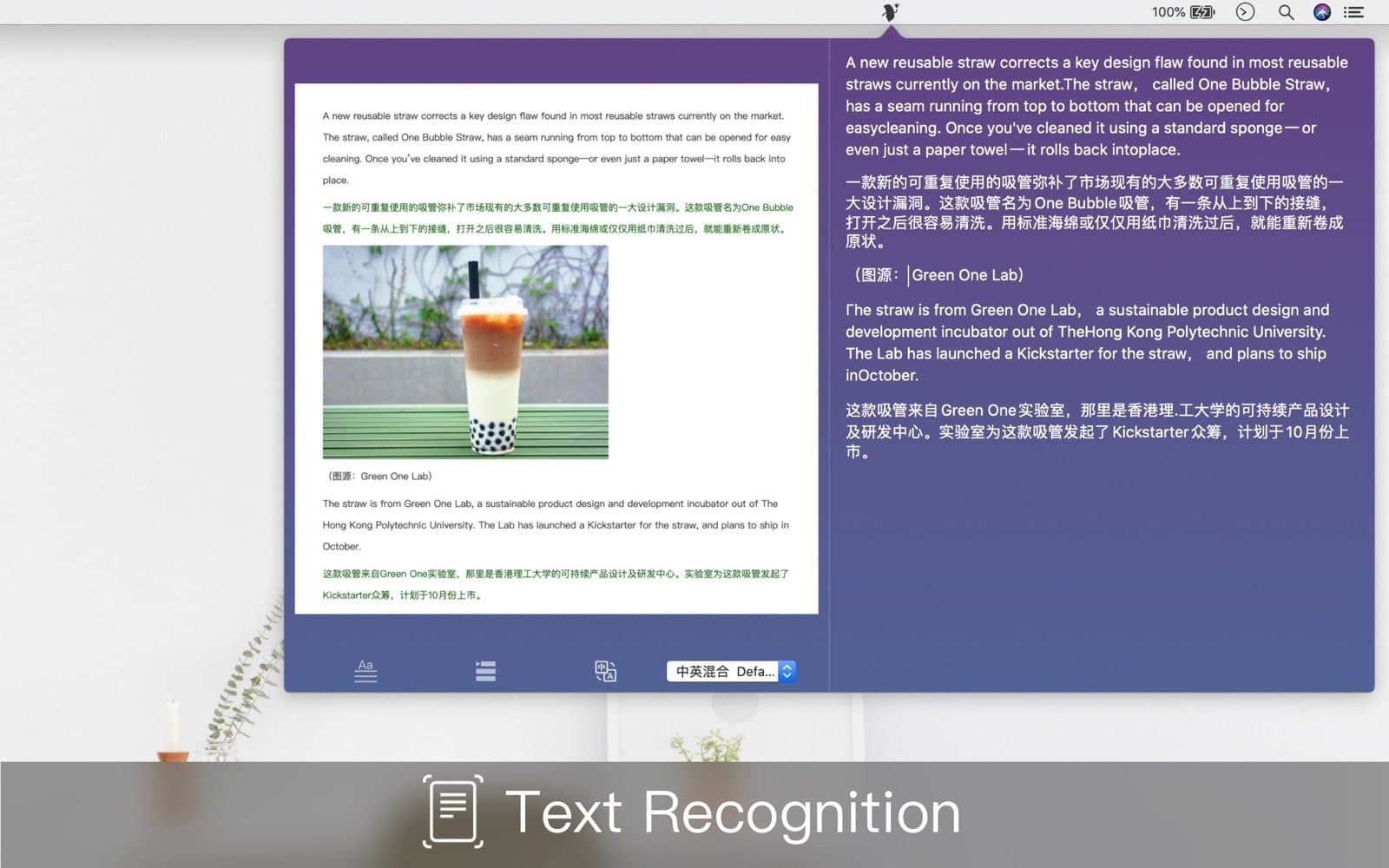اسکرینشات 1 Text Scanner