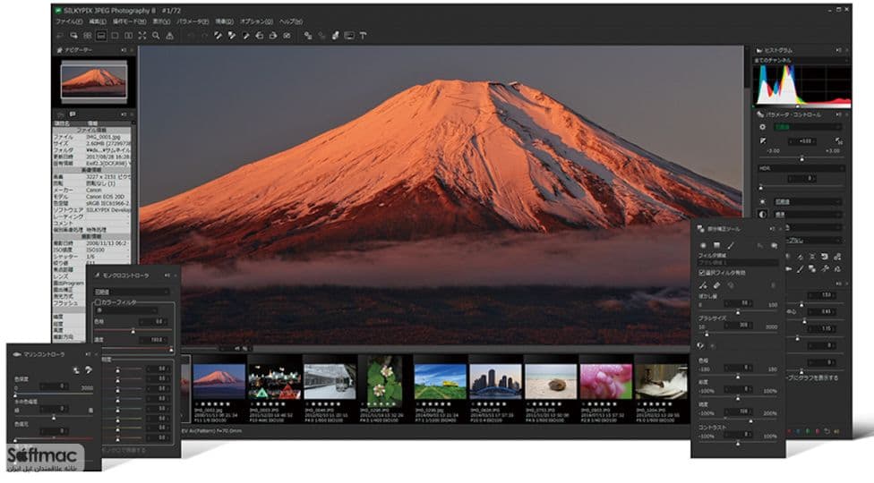 اسکرینشات 1 SILKYPIX JPEG Photography