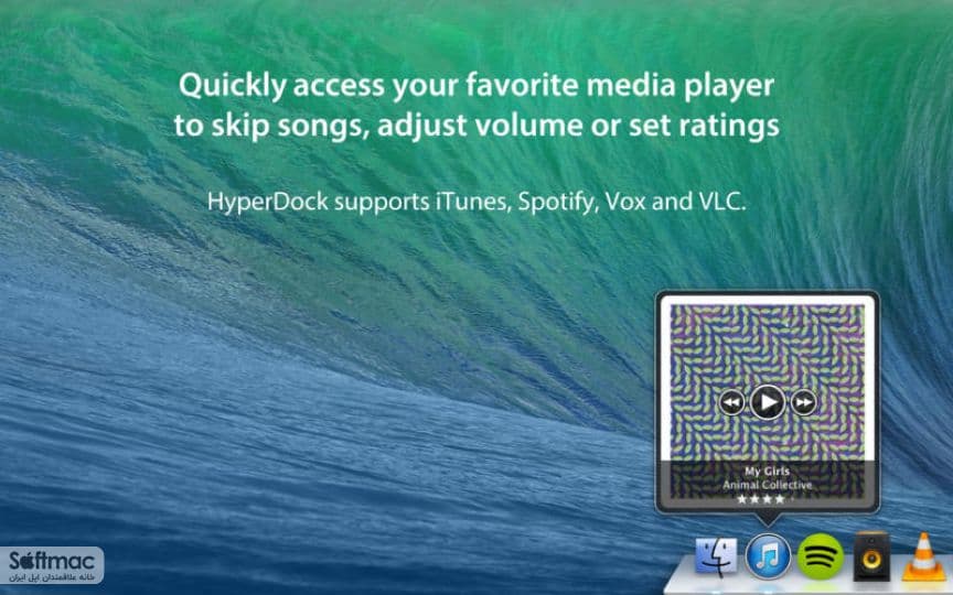 اسکرینشات 1 HyperDock