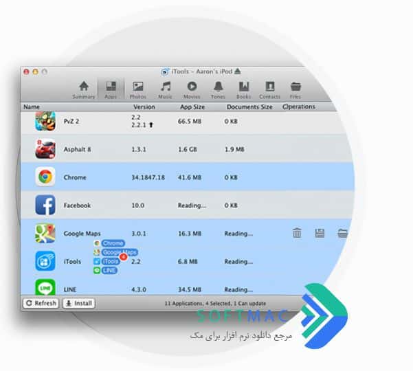 اسکرینشات 2 iTools Pro