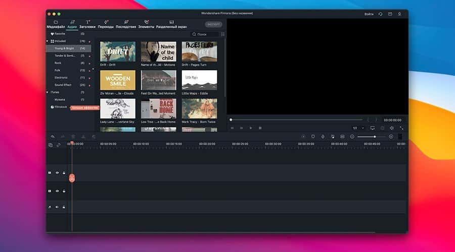 اسکرینشات 4 Wondershare Filmora