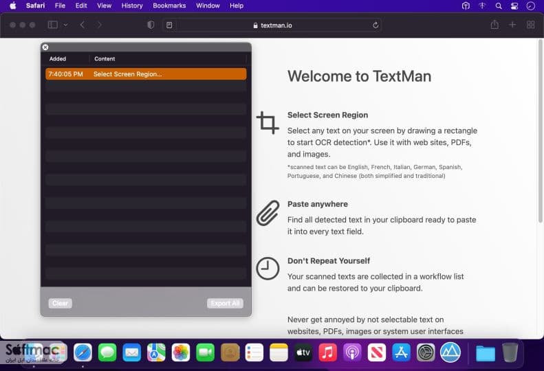 اسکرینشات 1 TextMan