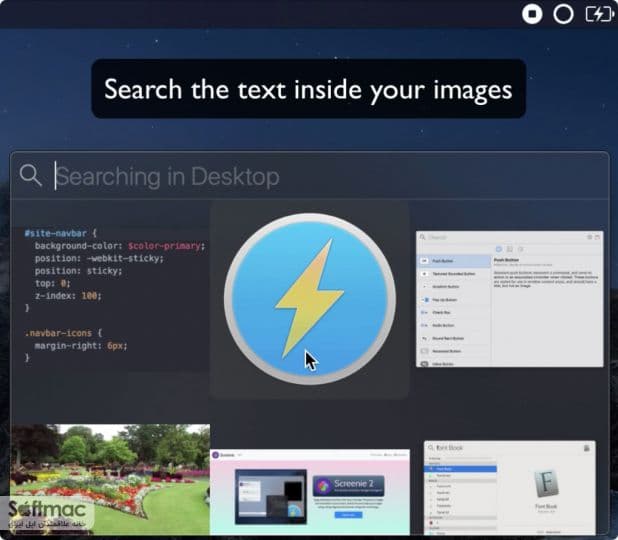 اسکرینشات 1 Screenie