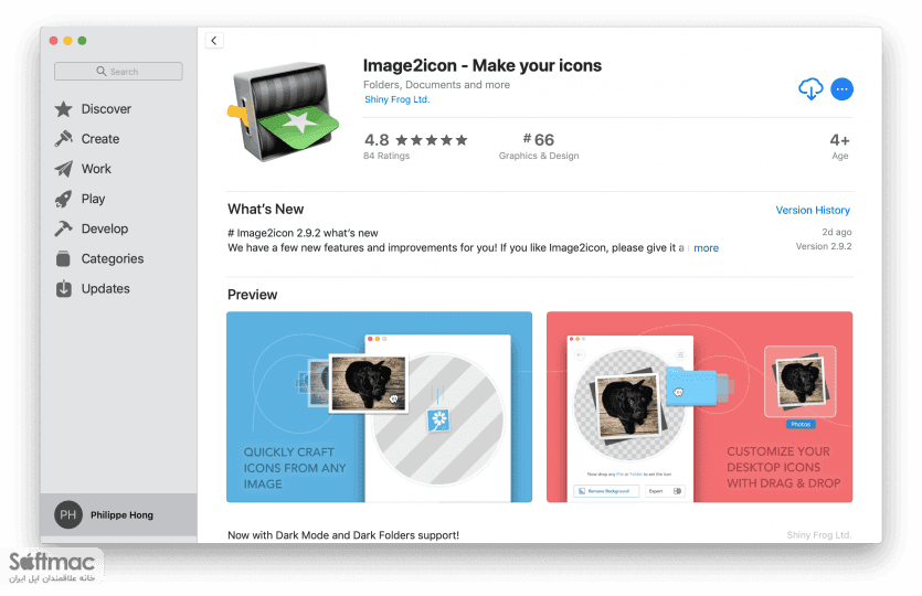 اسکرینشات 3 Image2Icon Pro
