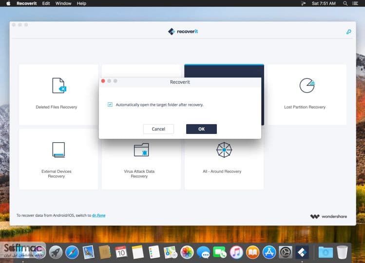 اسکرینشات 1 Wondershare Recoverit