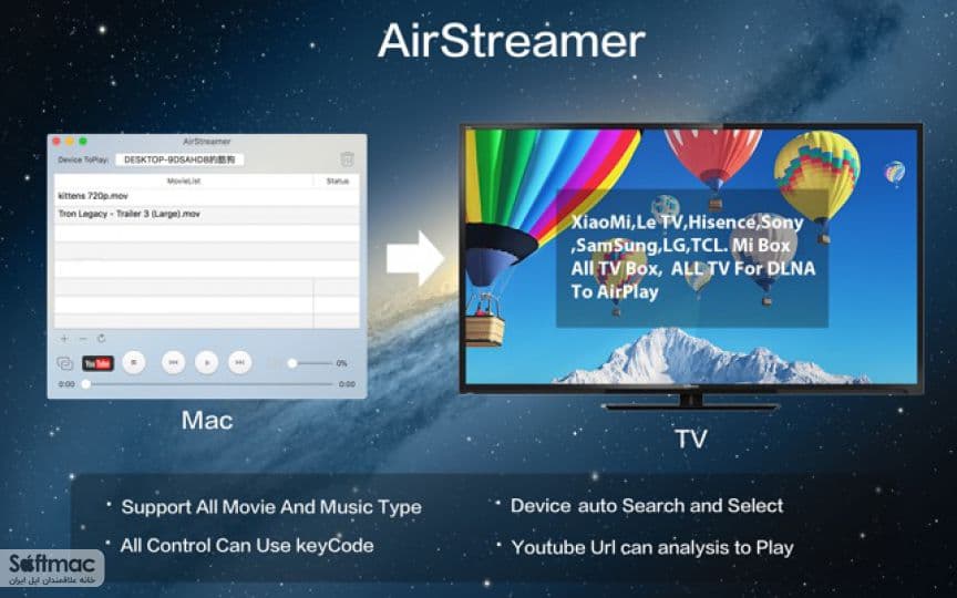 اسکرینشات 1 AirStreamer