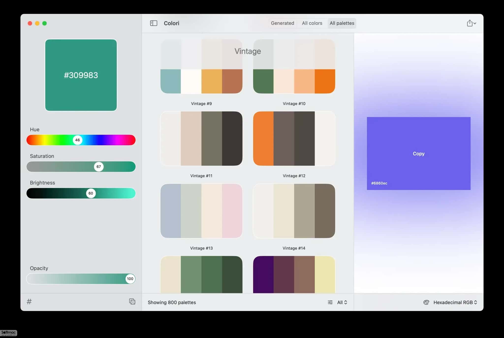 اسکرینشات 3 Colori