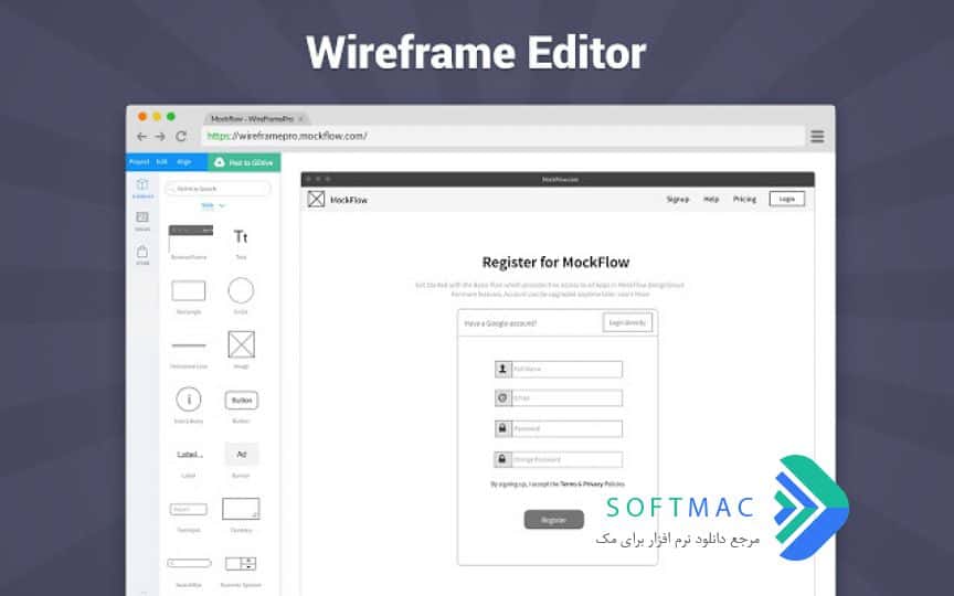 اسکرینشات 4 MockFlow