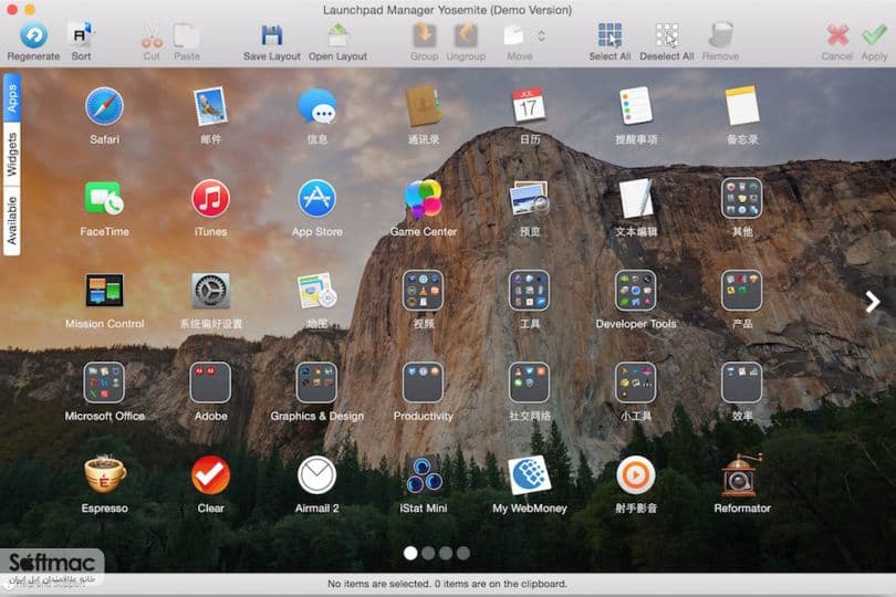 اسکرینشات 1 Launchpad Manager Pro