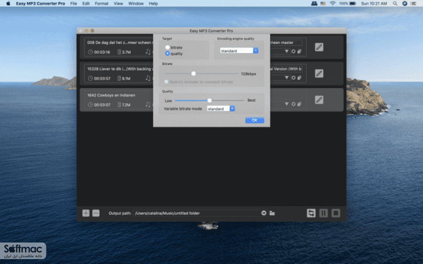 اسکرینشات 2 Easy MP3 Converter Pro
