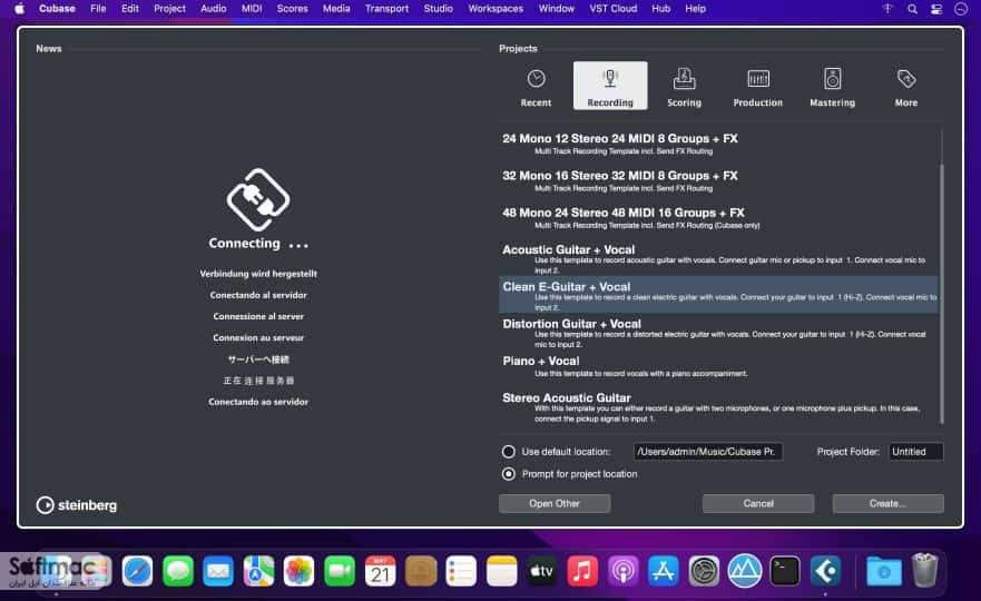 اسکرینشات 3 Steinberg Cubase Pro