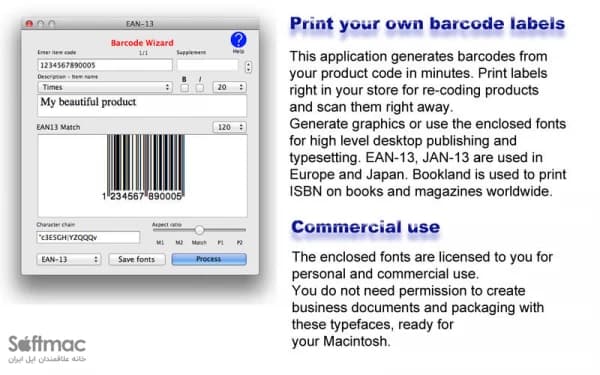 اسکرینشات 1 Barcode Maker