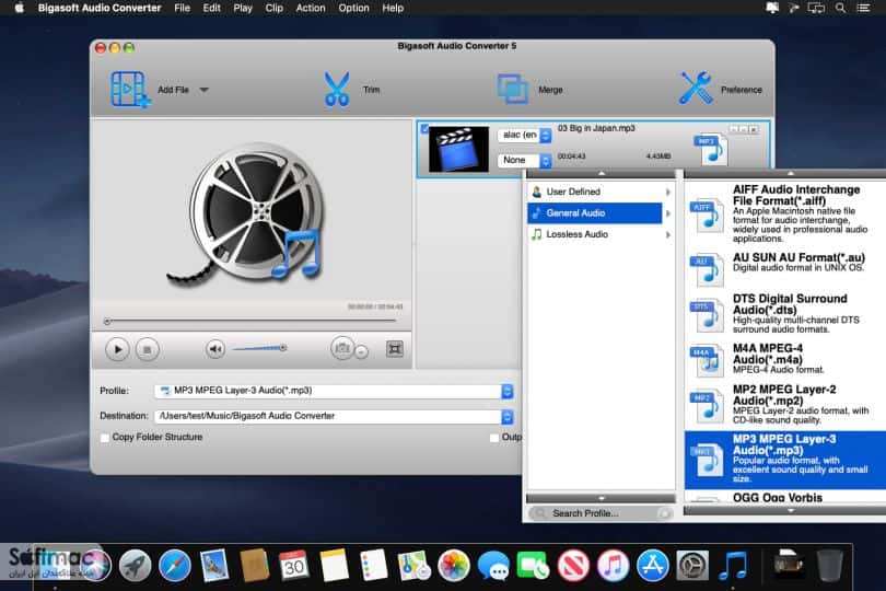 اسکرینشات 3 Bigasoft Audio Converter