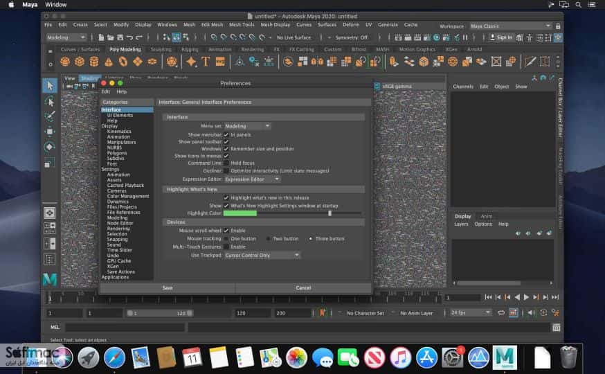 اسکرینشات 2 Autodesk Maya