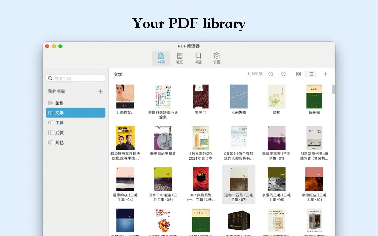 اسکرینشات 1 PDF Reader