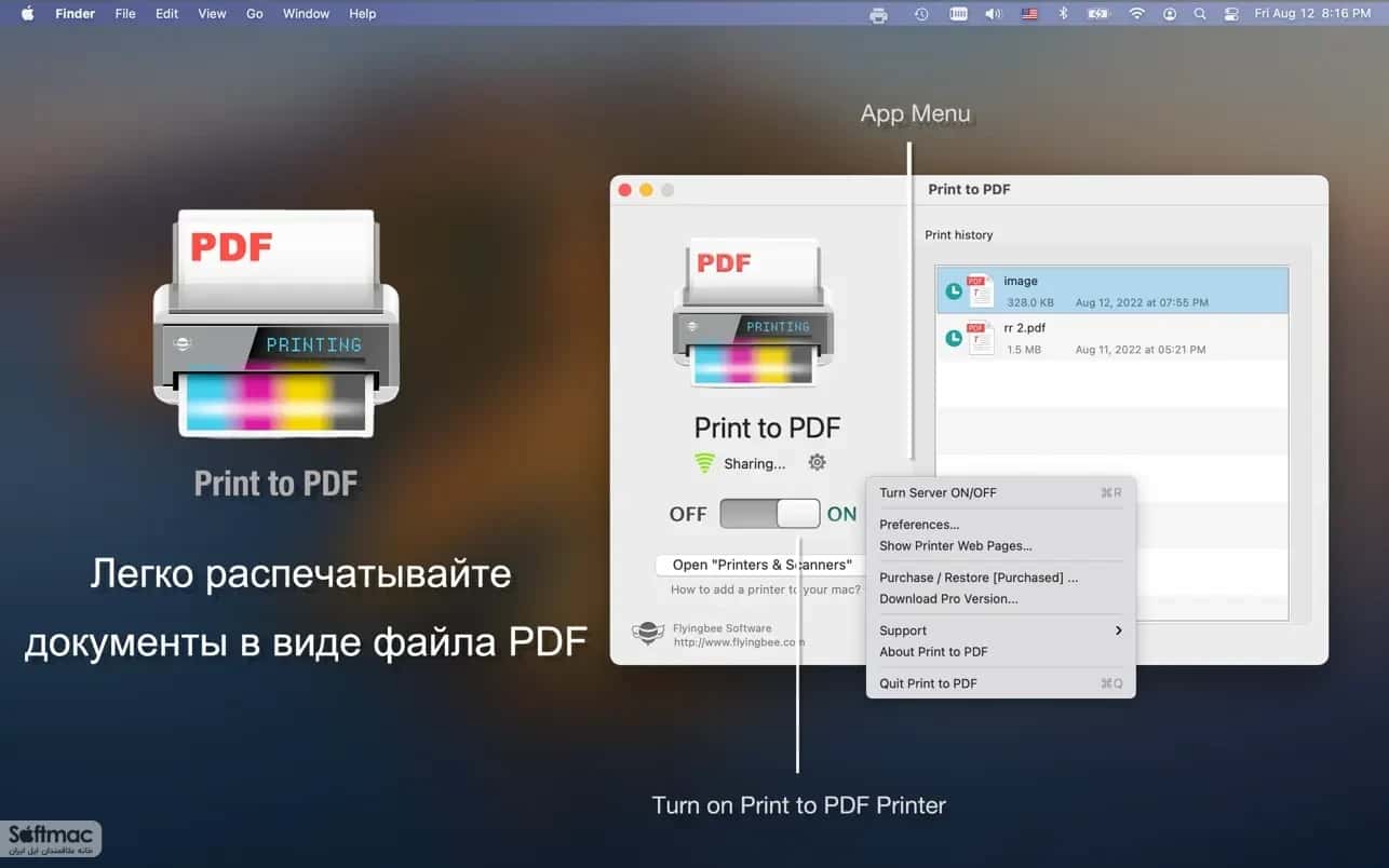 اسکرینشات 5 Print to PDF Pro