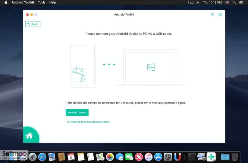 اسکرینشات 1 Apeaksoft Android Toolkit