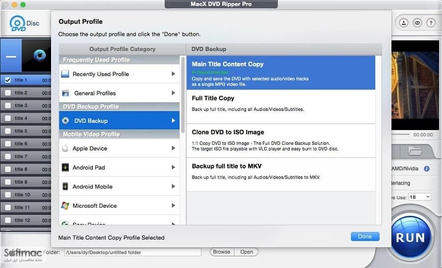اسکرینشات 1 MacX DVD Ripper Pro