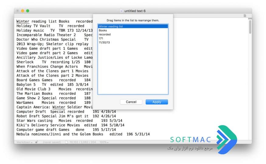 اسکرینشات 1 BBEdit