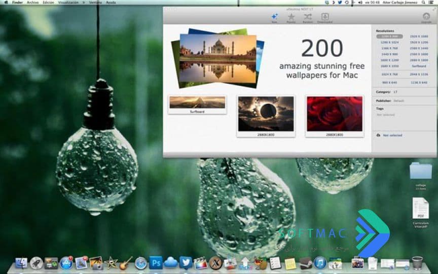 اسکرینشات 1 uDesktop NEXT