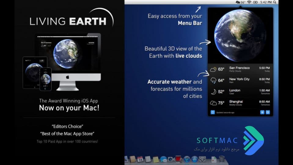 اسکرینشات 1 Living Earth