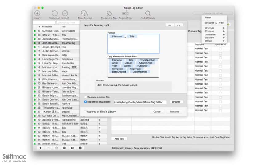 اسکرینشات 3 Music Tag Editor Pro