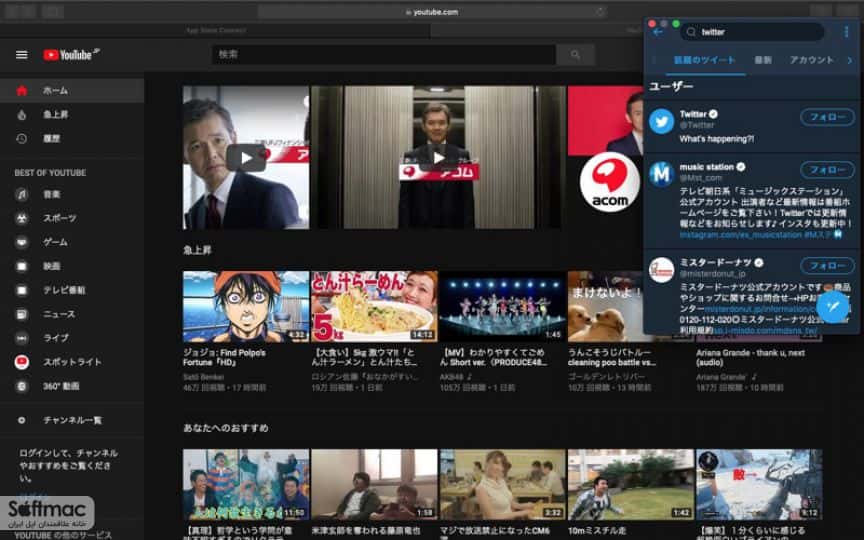 اسکرینشات 3 NanoBrowser