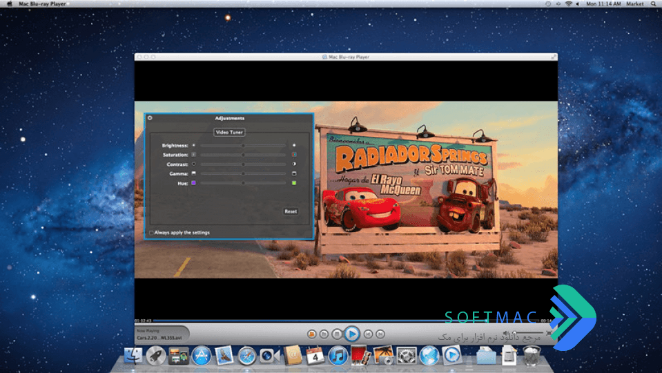 اسکرینشات 1 Bluray Player Pro
