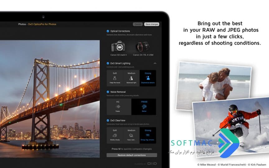 اسکرینشات 1 DxO OpticsPro for Photos