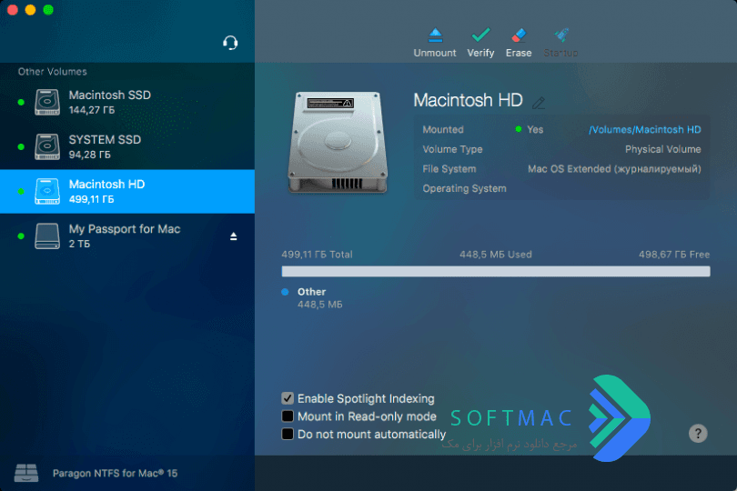 اسکرینشات 1 Paragon NTFS