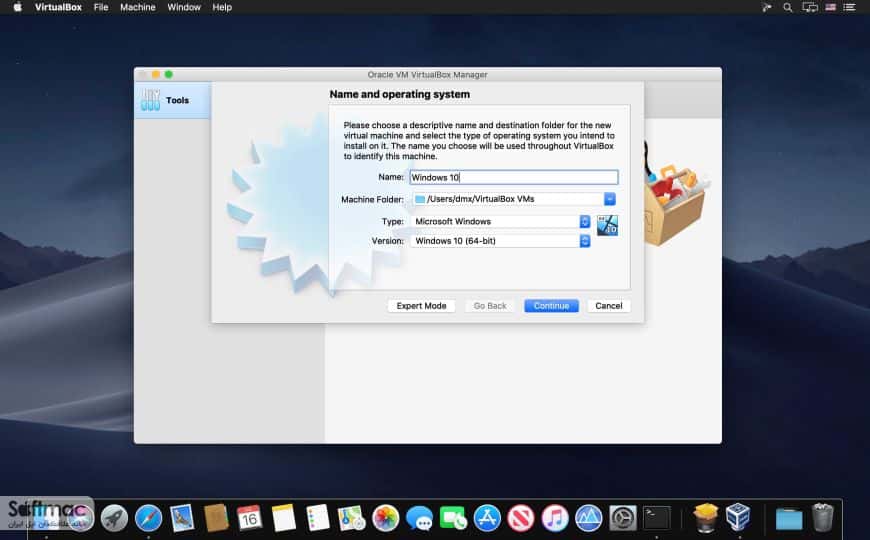 اسکرینشات 2 VirtualBox