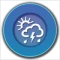 دانلود نرم افزار Weather Calculator نسخه 1.0